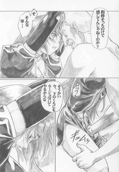 キディ・グレイド6