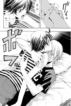 君のいる町8