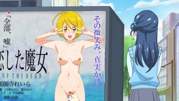 ハグプリ 輝木ほまれ18