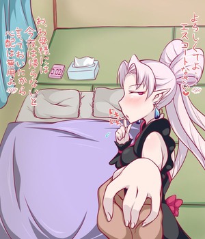 トワイライト4
