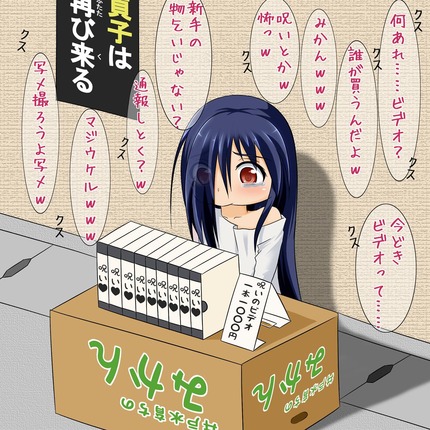 貞子 リング_二次エロ画像00016