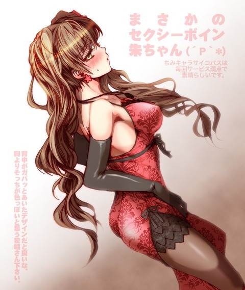 psycho-pass50