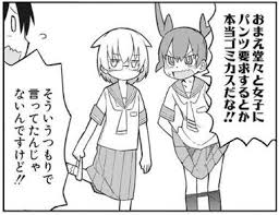 上野さんは不器用29