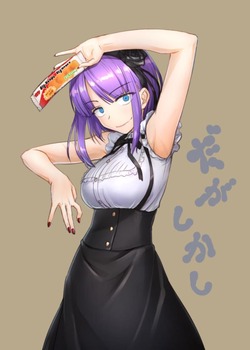 枝垂ほたる だがしかし 遠藤サヤ31