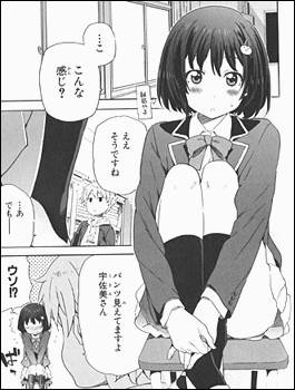 この美術部には問題がある!52