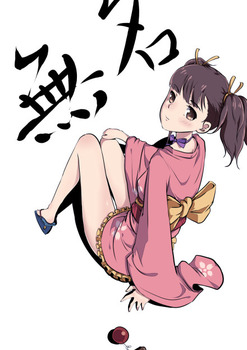 甲鉄城のカバネリ　無名16