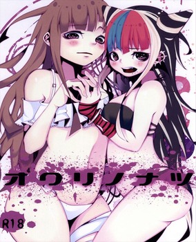 罪木蜜柑 つみきみかん ダンガンロンパ2 ダンガンロンパ2