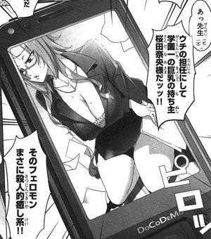 トリアージX_エロ画像 二次 エロ 画像 表情 まとめ おかず トリアージX アニメ 00009