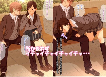 niji ero Fellatio00435