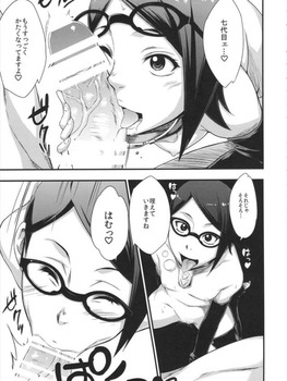 うちはサラダ51