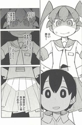 上野さんは不器用12