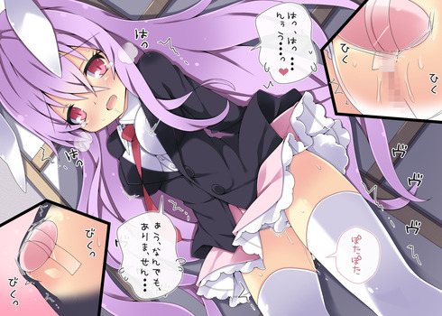 仕込み　バイブ　ローター51