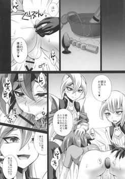 タイラー姉妹10