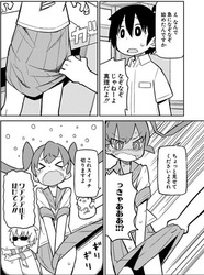 上野さんは不器用8