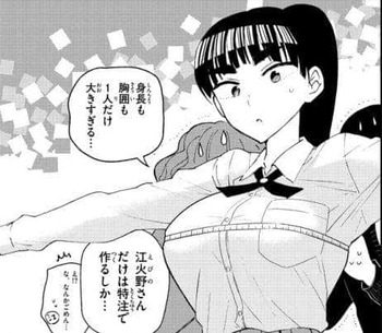 初恋ゾンビ62