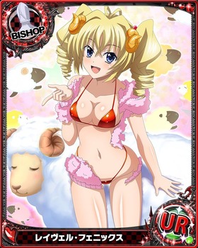 レイヴェル・フェニックス22