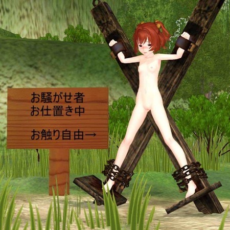 MMD エロ53