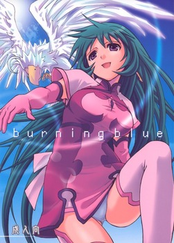ゾイド コトナ・エレガンス2