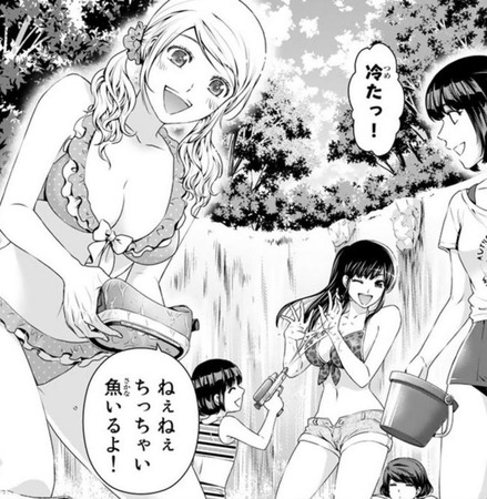 ドメスティックな彼女11