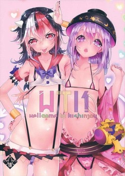 レズ　ペア21