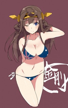金剛 こんごう kongou 艦これ28