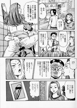 行け!稲中卓球部 岩下京子 神谷ちよこ19