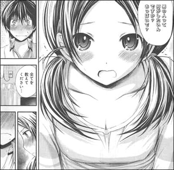 源君物語26