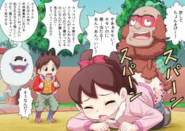 アニメ 妖怪ウォッチ バスターズ_二次エロ画像116