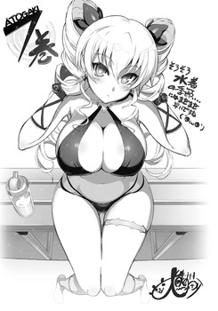 ハンドレッド　クレア・ハーヴェイ16