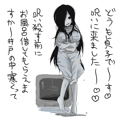 貞子 リング_二次エロ画像00032