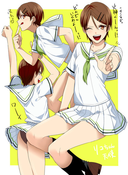 相田リコ27