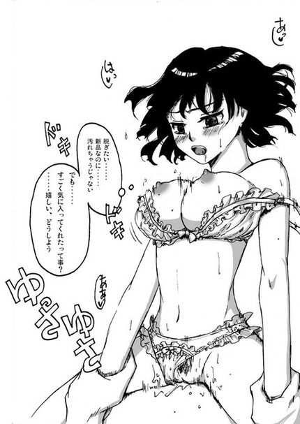ワンパンマン タツマキ_二次エロ画像5