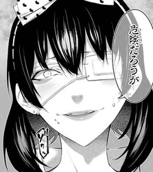 賭ケグルイ××6