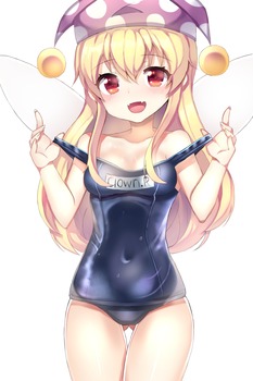 クラウンピース47