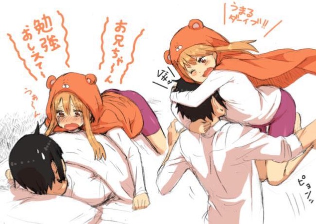 干物妹 うまるちゃん29