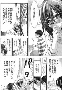 源君物語58