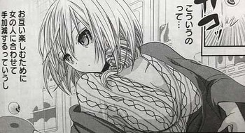 源君物語24