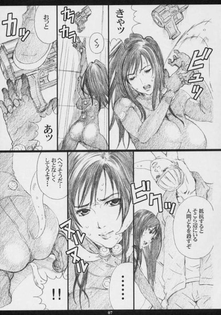 GANTZ(ガンツ) _二次エロ画像00032