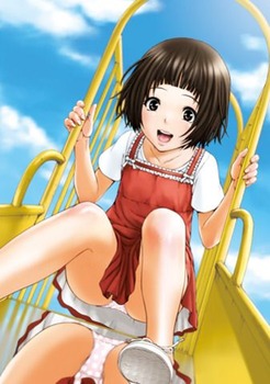 無邪気の楽園 マンガ29