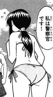 初恋ゾンビ4