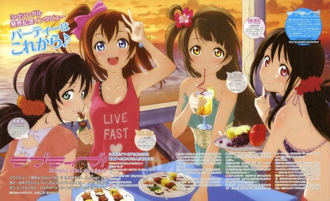 lovelive_262