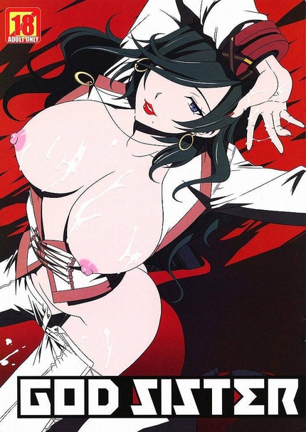 GODEATER(ゴッドイーター)_二次エロ画像00054