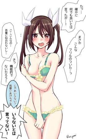 2次下着15