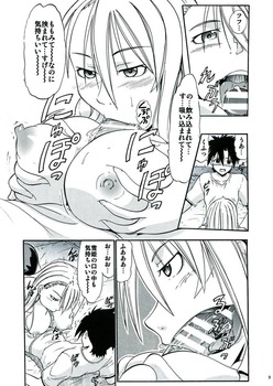 UQ HOLDER 魔法先生ネギま！224