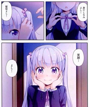NEWGAME!　涼風青葉　アニメ25