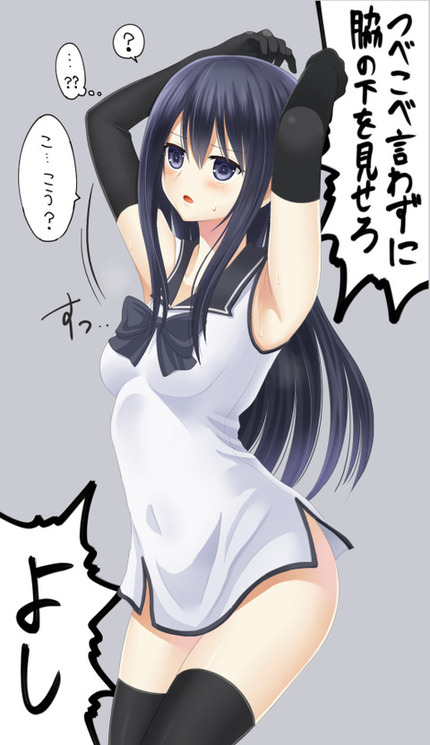 アニメ 極黒のブリュンヒルデ_二次エロ画像12