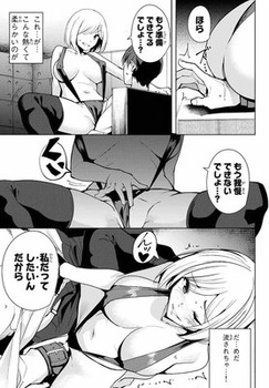 デスラバ7