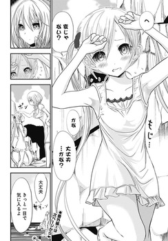 源君物語3