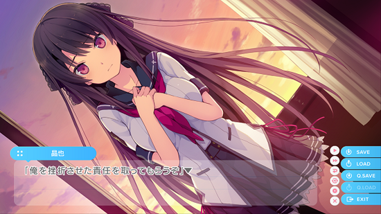 蒼の彼方のフォーリズムpic38