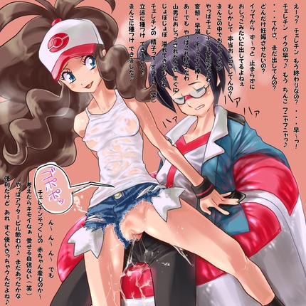 ポケモン(Pokémon)_二次エロ画像465